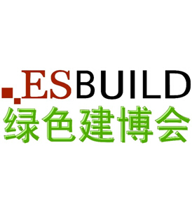 2020國際綠色建筑建材（上海）博覽會