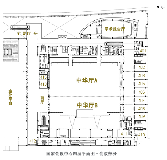 北京国家会议中心_展馆效果图展示-第一展会网