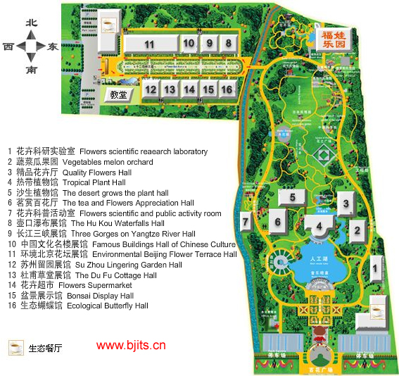 北京世界花卉大观园_展馆效果图展示-第一展会网