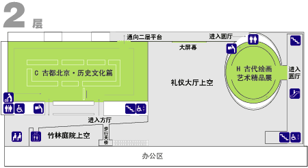 首都博物馆_展馆效果图展示-第一展会网