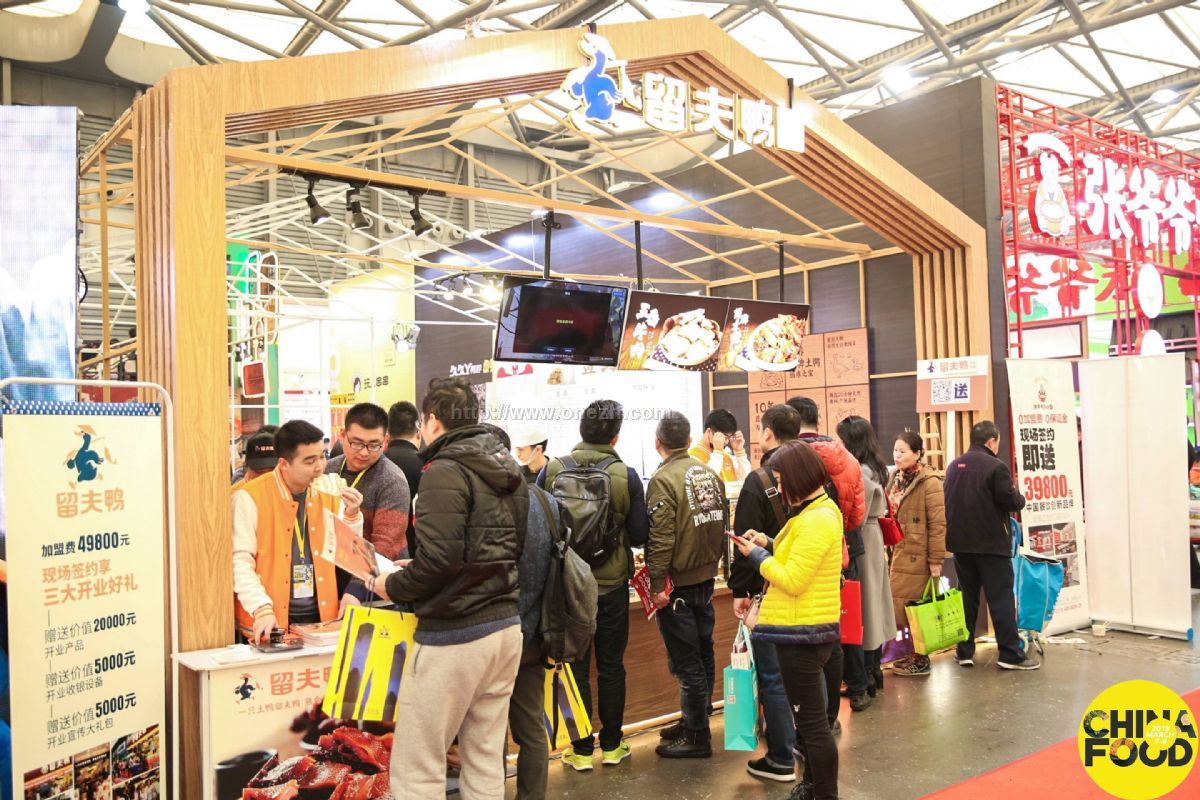 2019上海国际餐饮美食加盟展现场照片