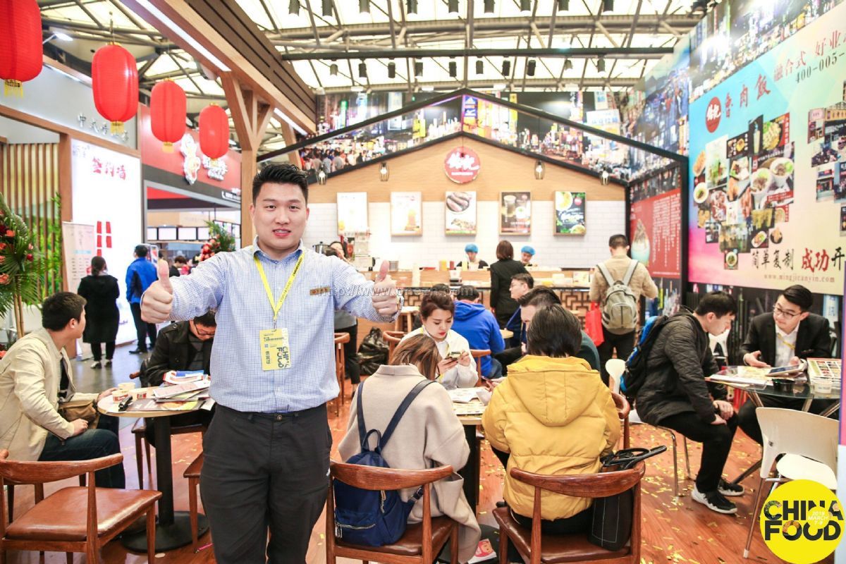 2019上海国际餐饮美食加盟展现场照片