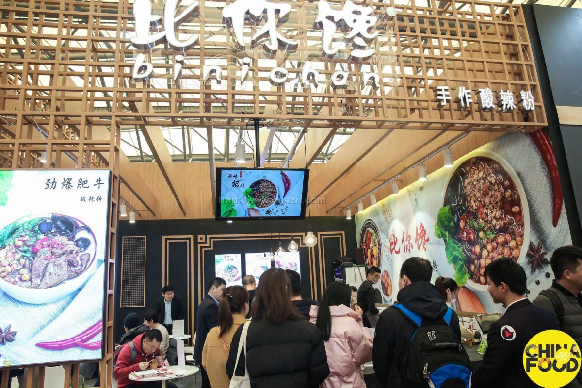 2019上海国际餐饮美食加盟展现场照片