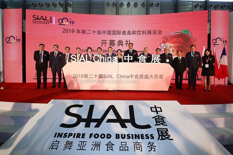 2019第二十届SIALCHINA中国国际食品和饮料展览会（中食展）现场照片