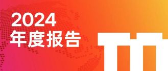 杜塞中国：2024展会内外并进，稳步迈向新征程