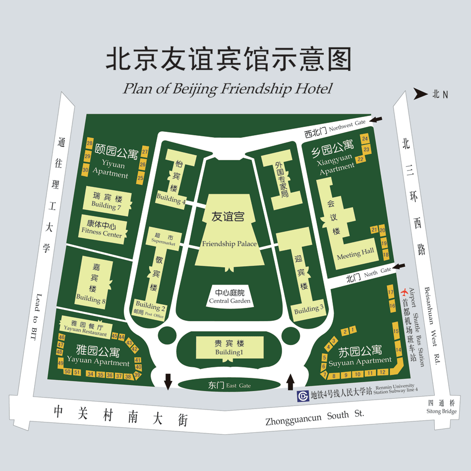 北京友誼賓館_展館效果圖展示-第一展會網