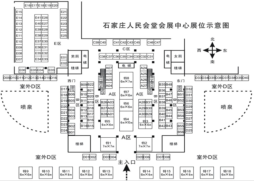 人民大会堂尺寸结构图图片