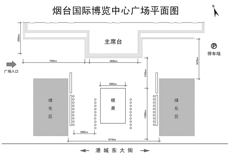 烟台国际博览中心地址图片